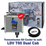 LDV T60 Dual Cab suitable Heavy Duty Transmission Oil Cooler - 6 Speed
